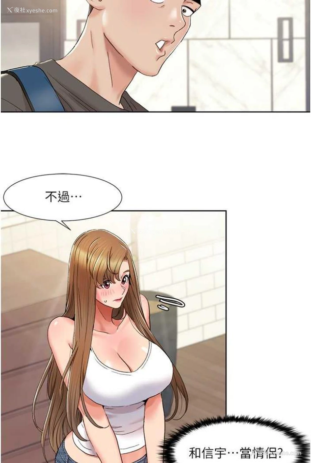 60P - 我的性福剧本
