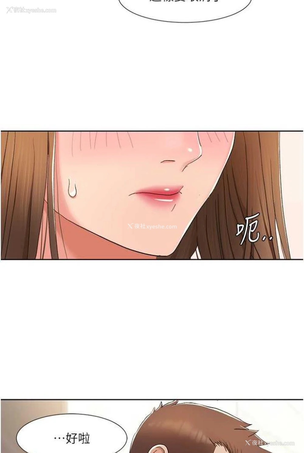 62P - 我的性福剧本