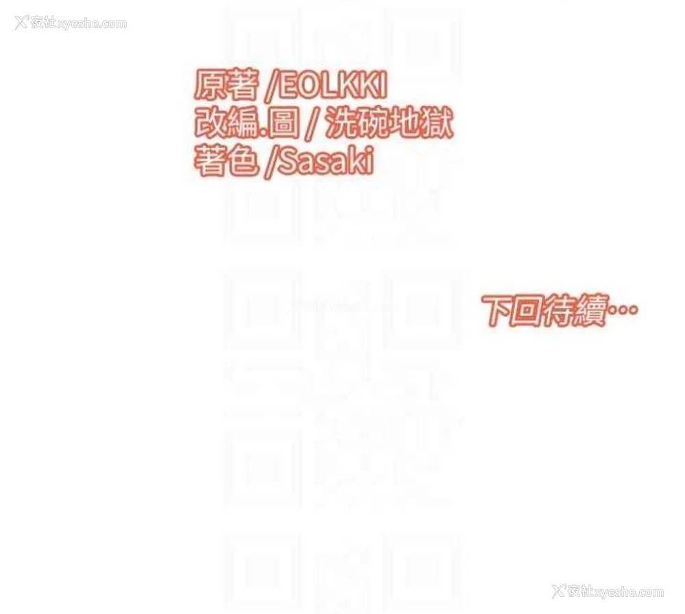 65P - 我的性福剧本