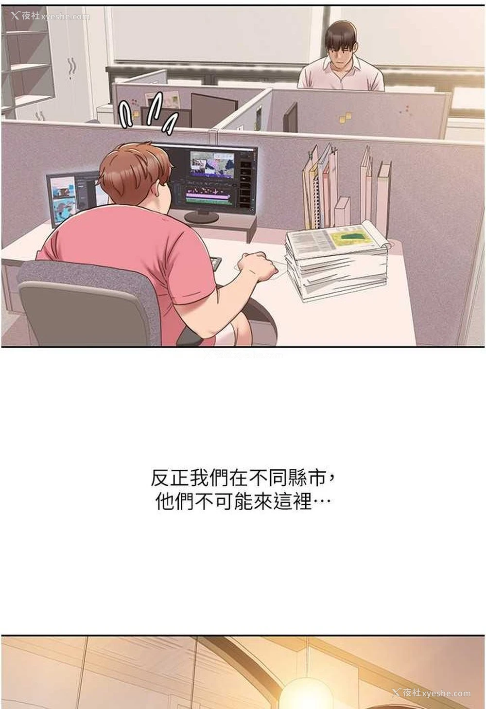 13P - 我的性福剧本