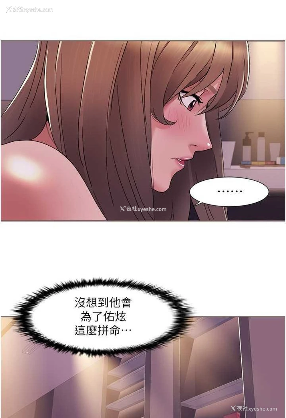25P - 我的性福剧本