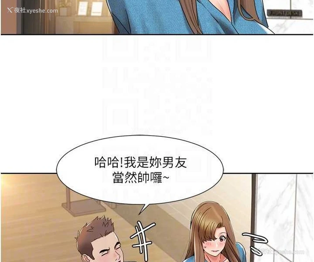 29P - 我的性福剧本