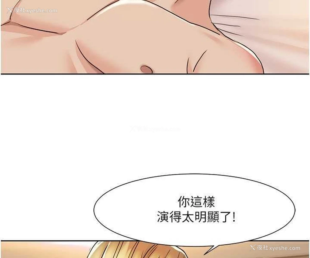 58P - 我的性福剧本