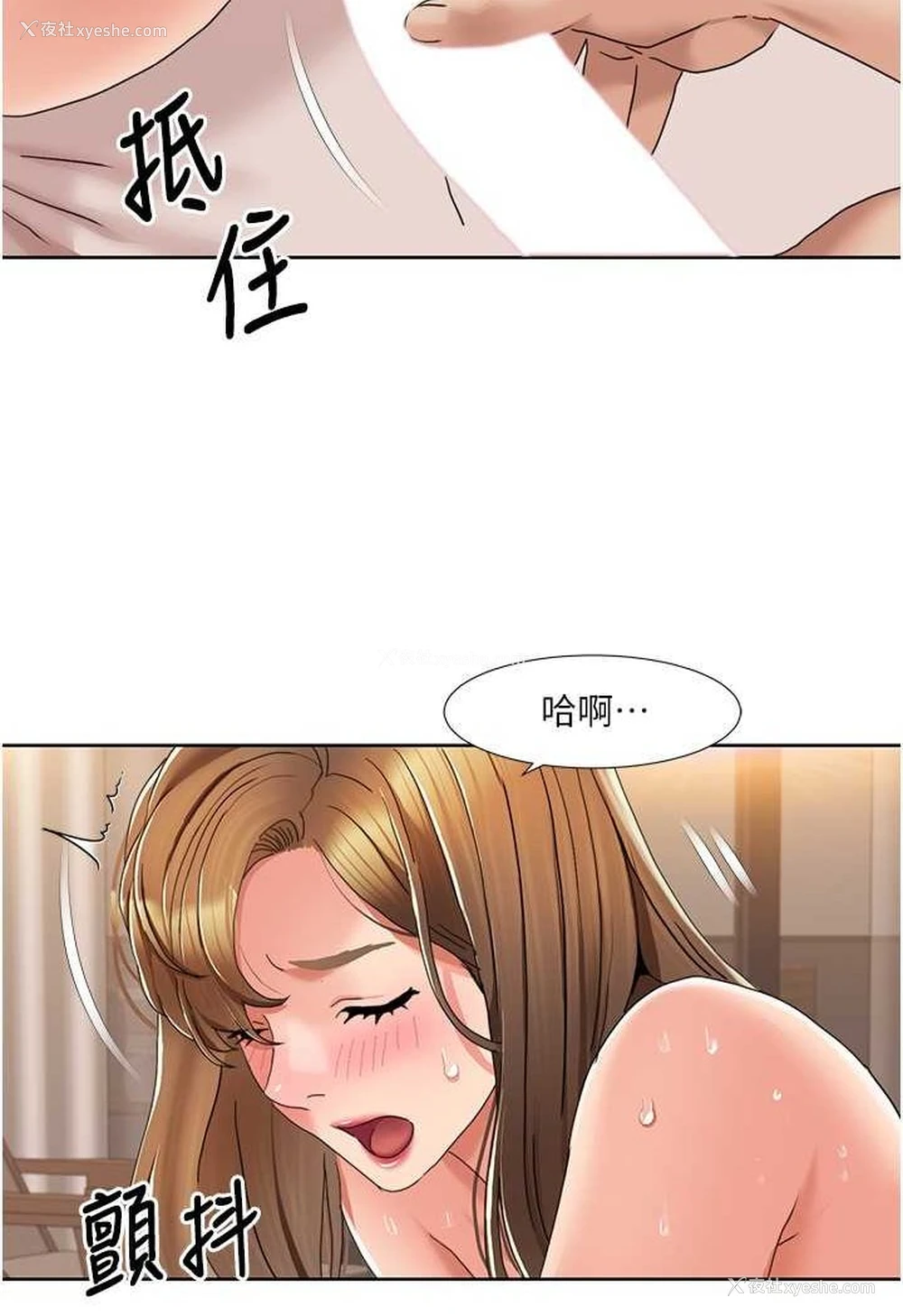 38P - 我的性福剧本