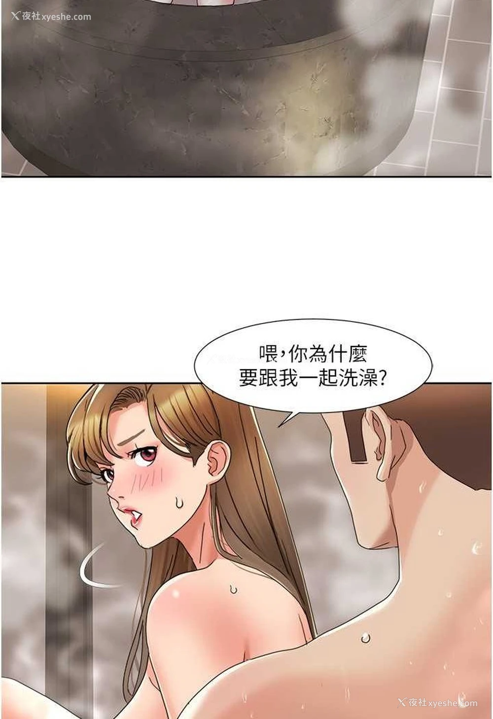 60P - 我的性福剧本