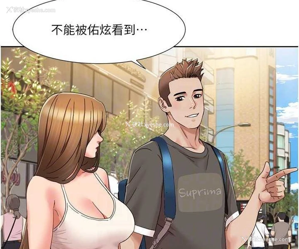 29P - 我的性福剧本