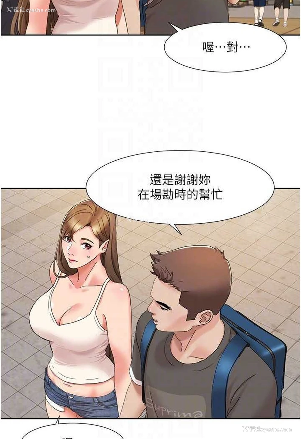 30P - 我的性福剧本