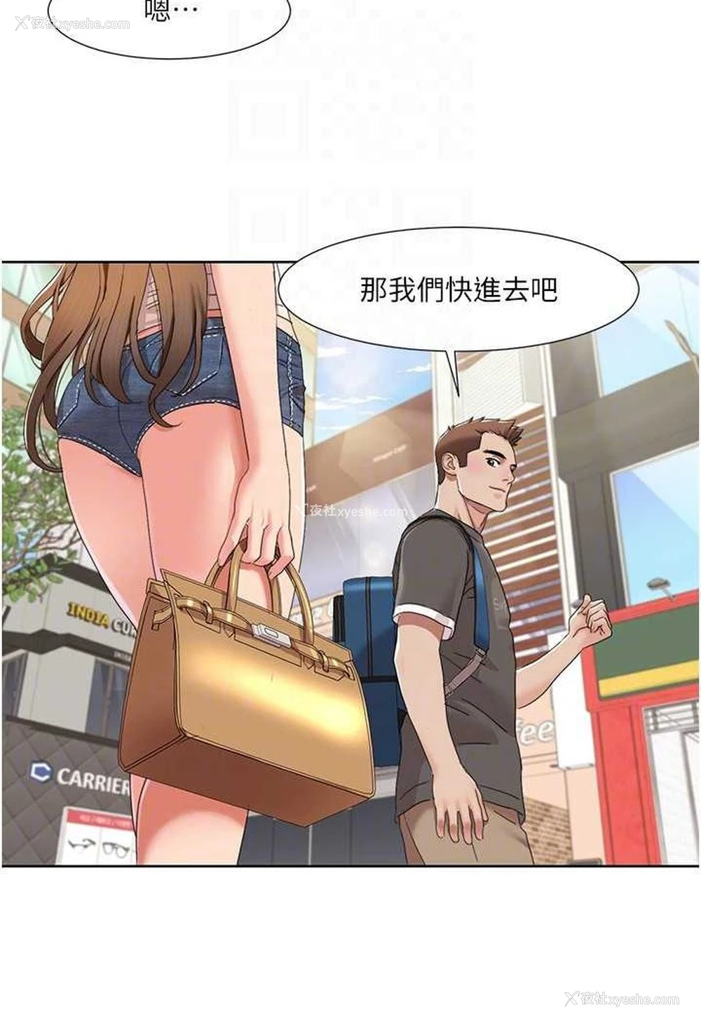 31P - 我的性福剧本