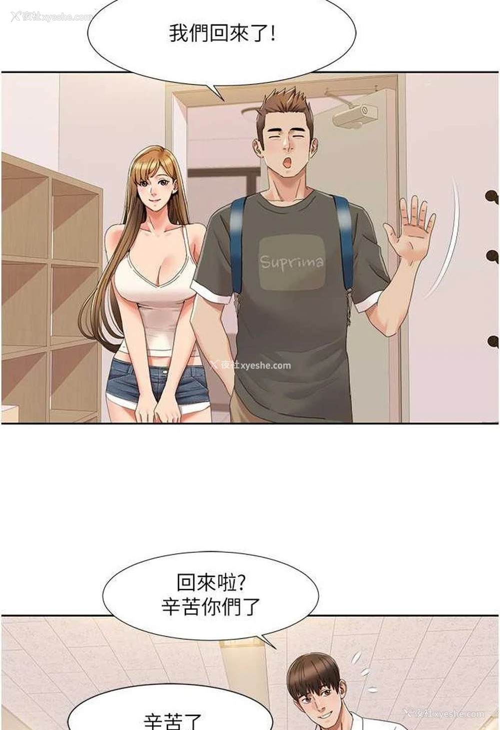34P - 我的性福剧本