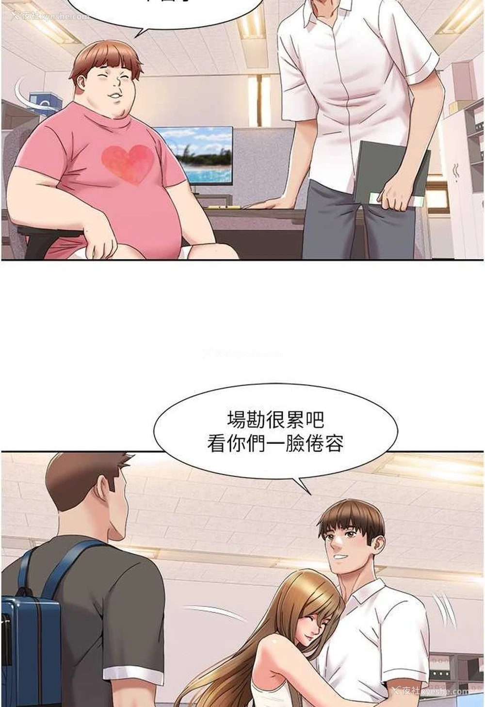 35P - 我的性福剧本