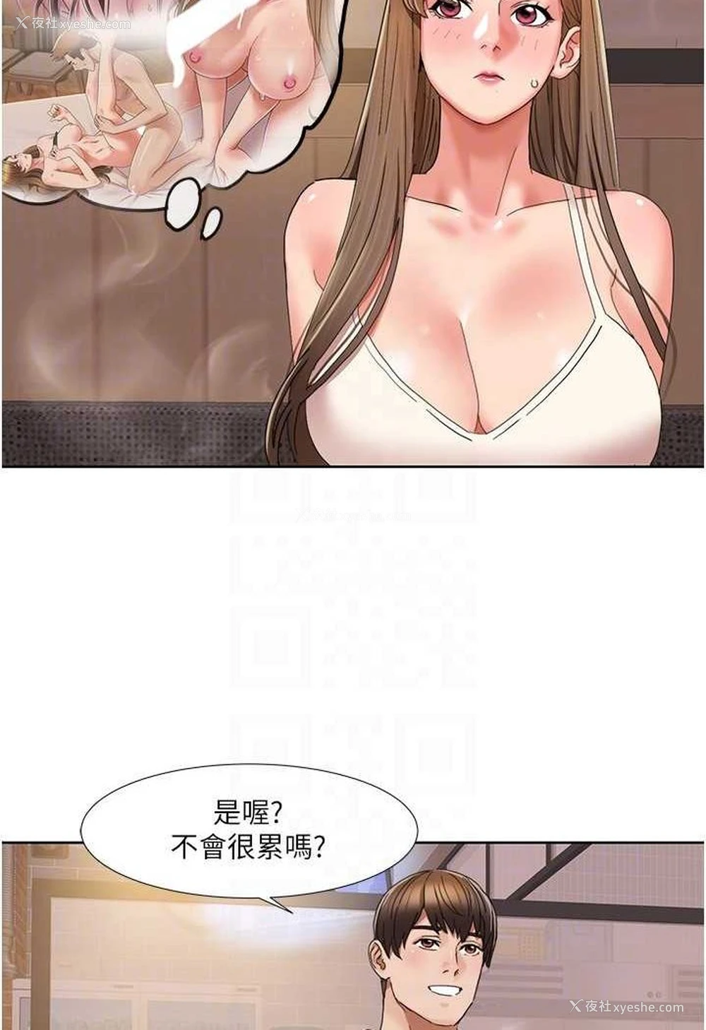 43P - 我的性福剧本