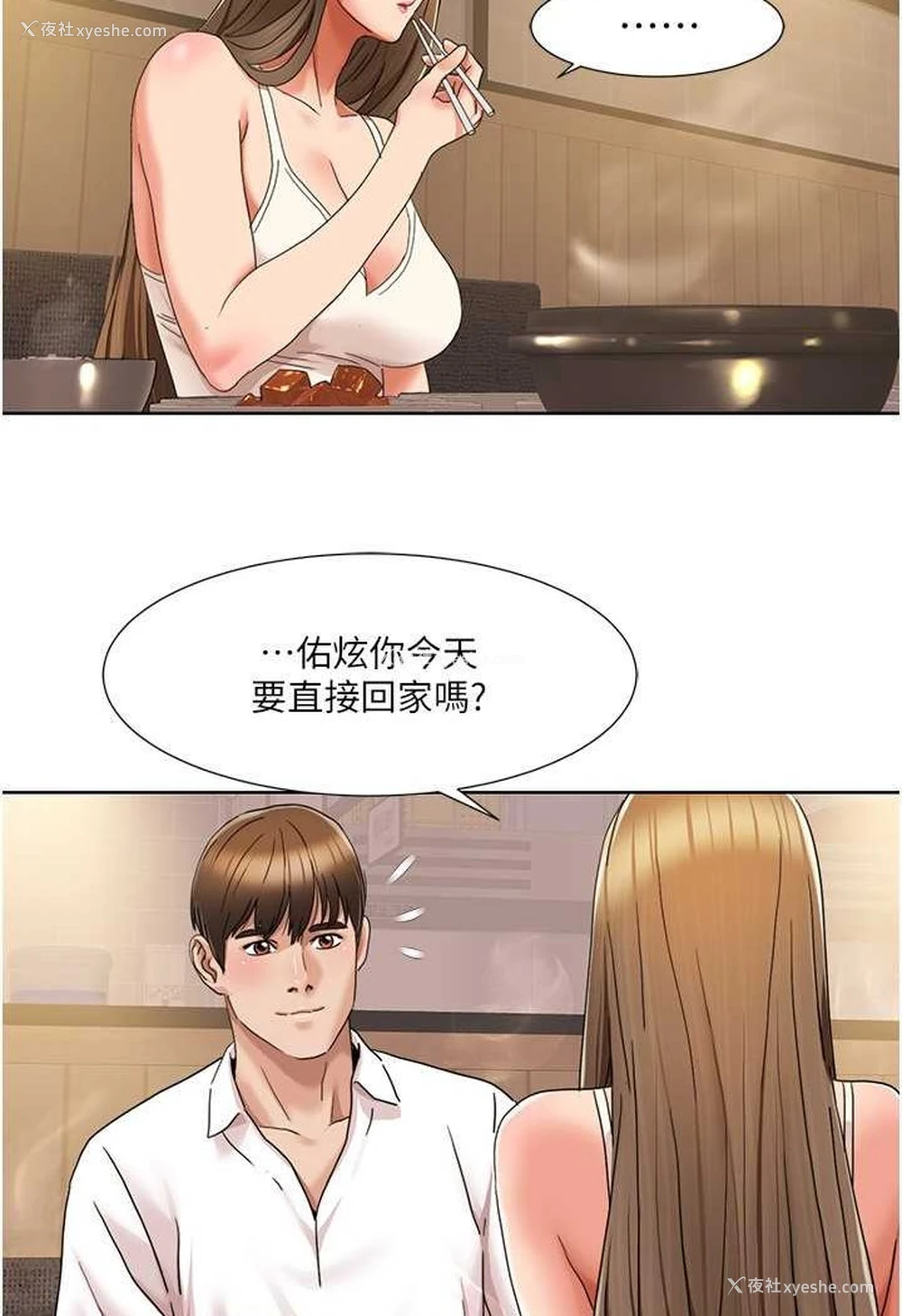 47P - 我的性福剧本
