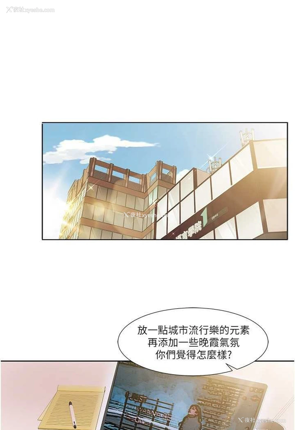 51P - 我的性福剧本