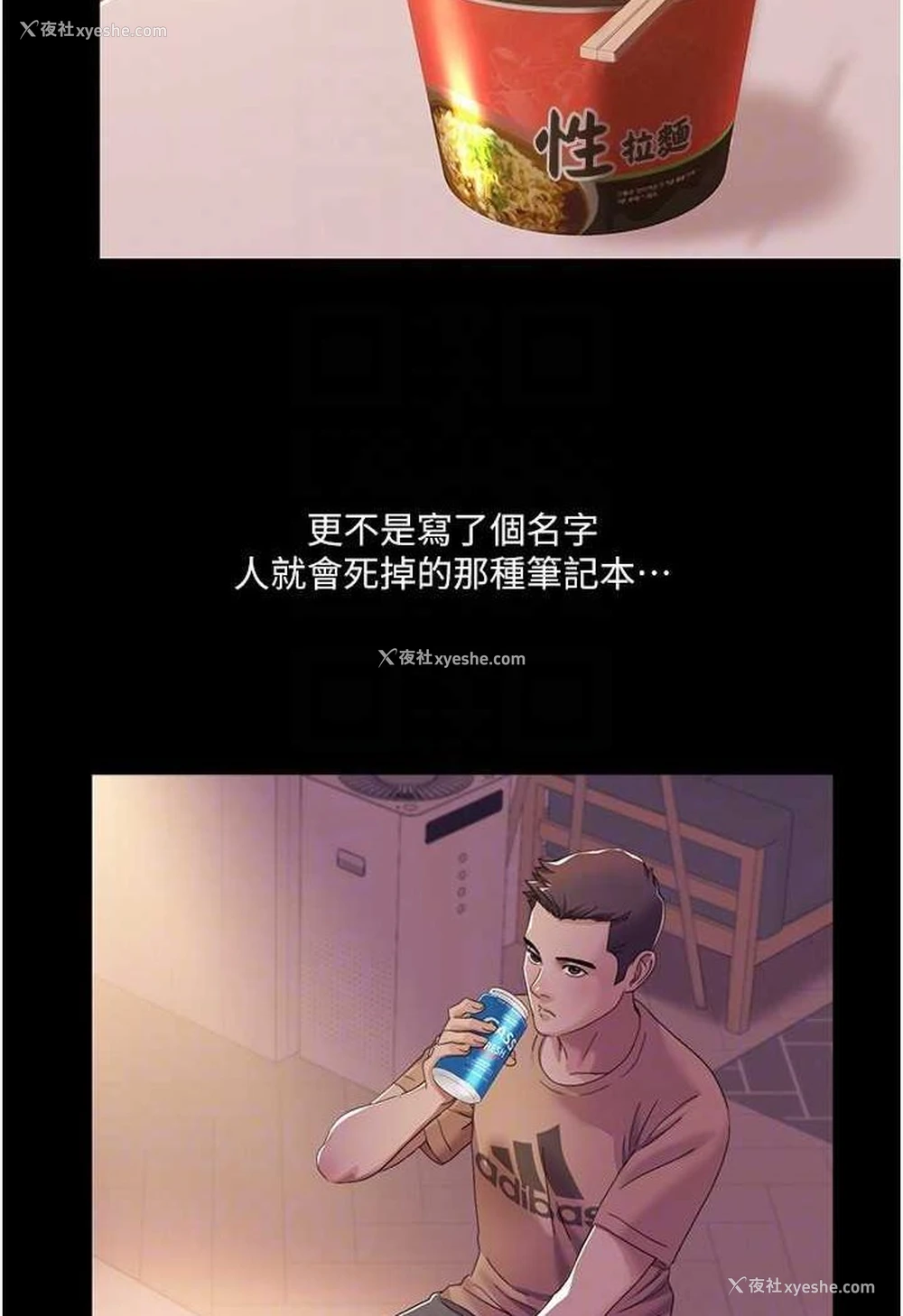 56P - 我的性福剧本