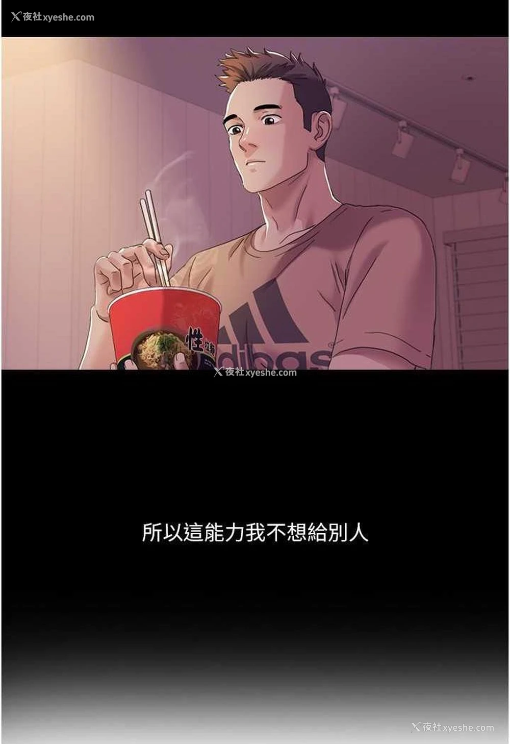 59P - 我的性福剧本