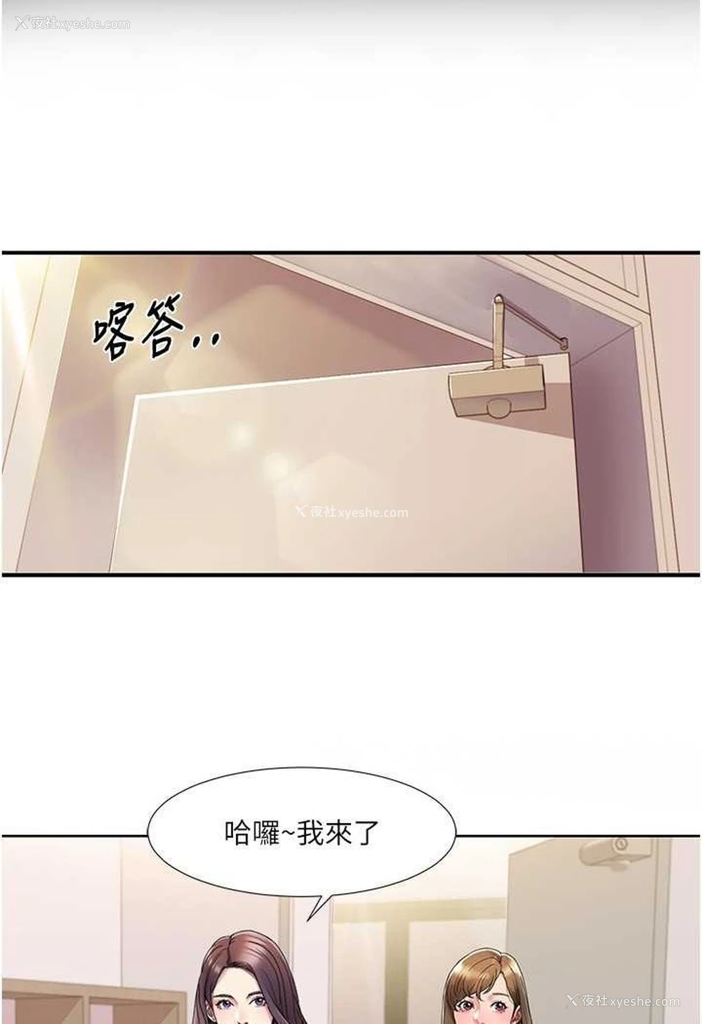 60P - 我的性福剧本