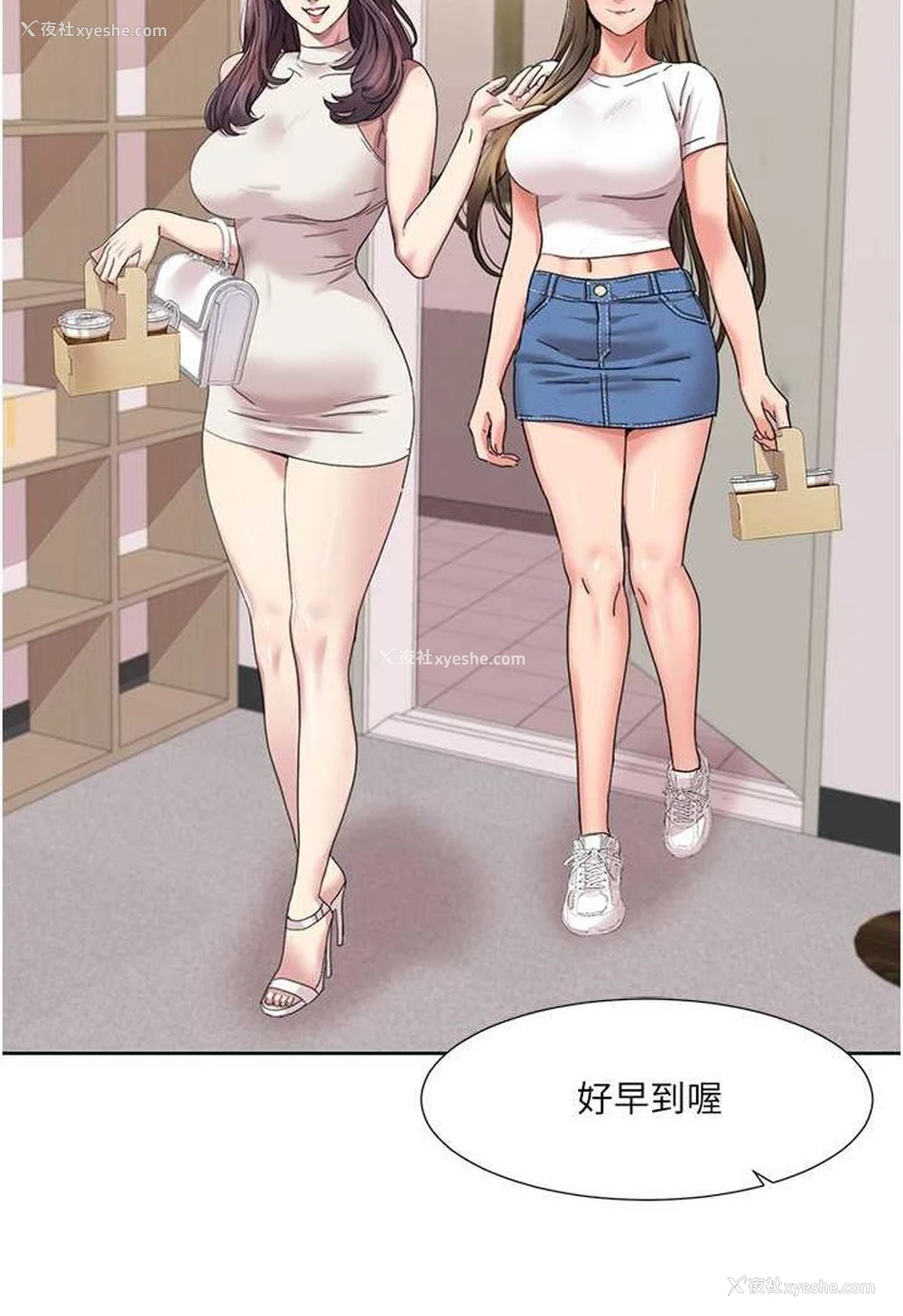 61P - 我的性福剧本