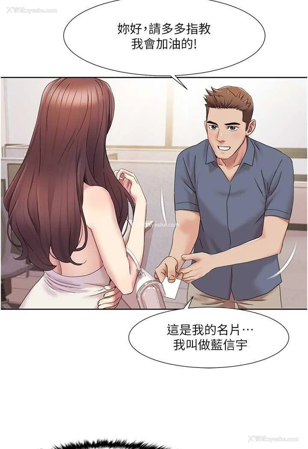 64P - 我的性福剧本