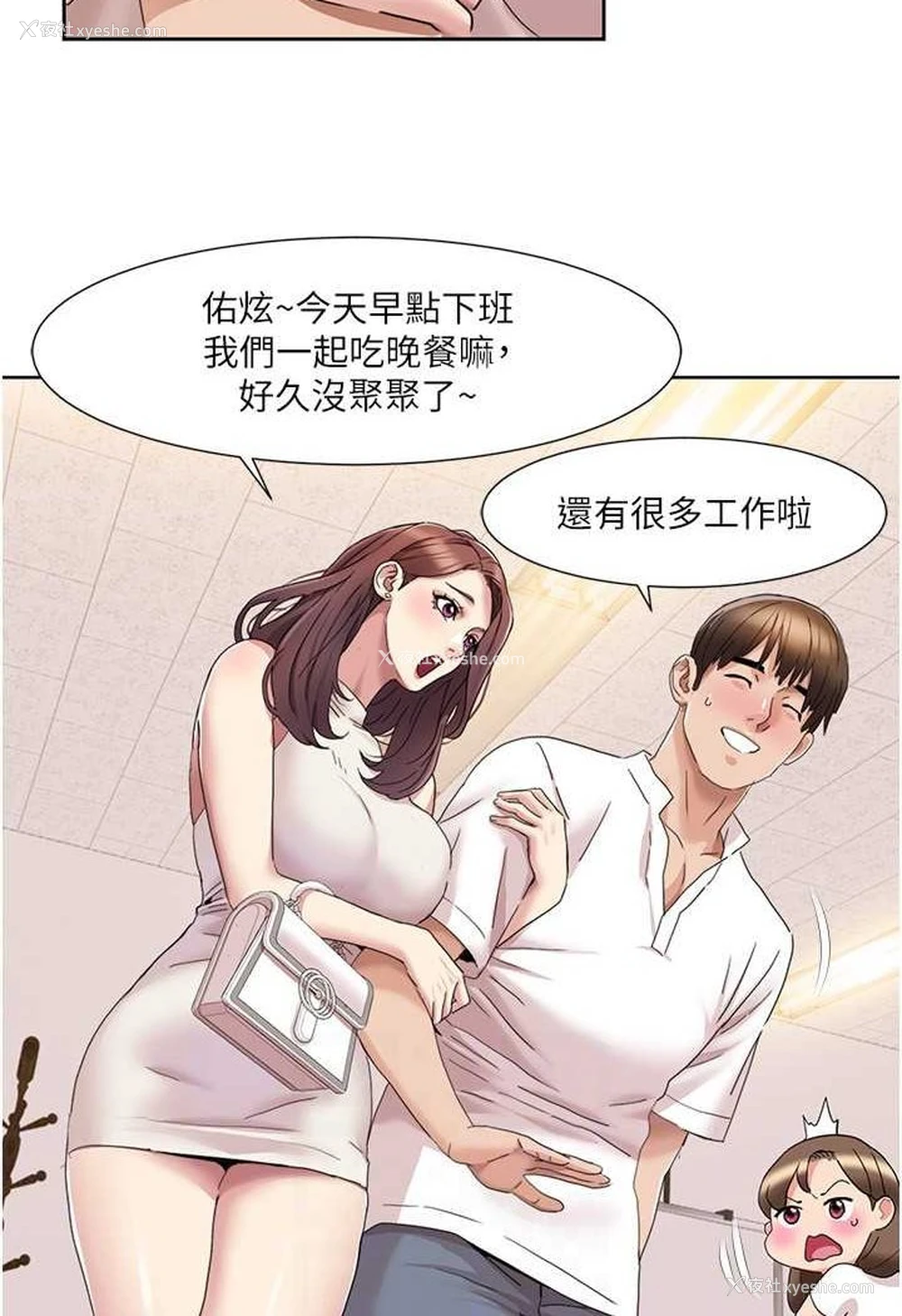 69P - 我的性福剧本