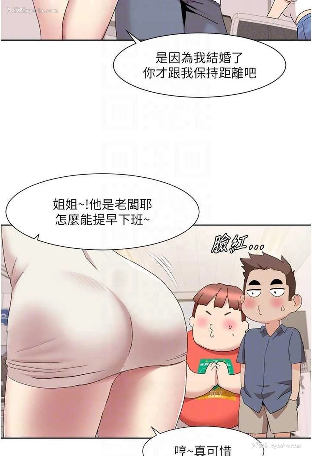 70P - 我的性福剧本