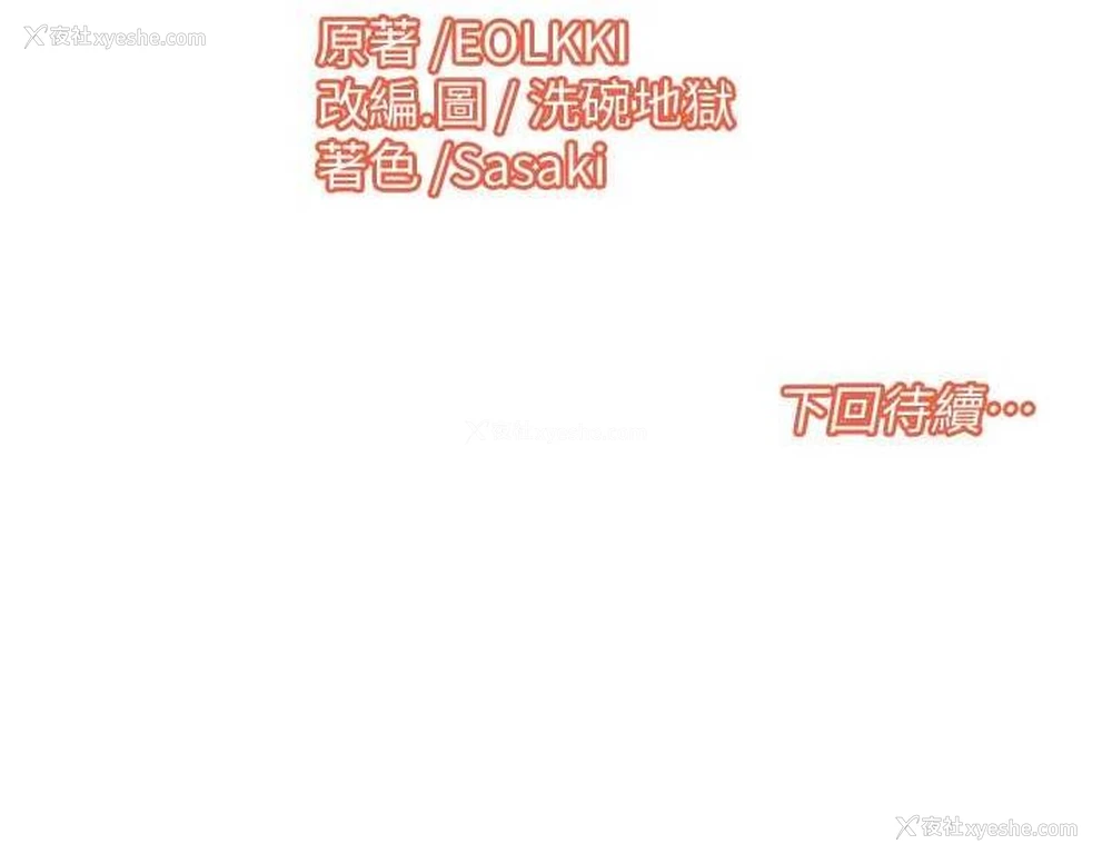 74P - 我的性福剧本