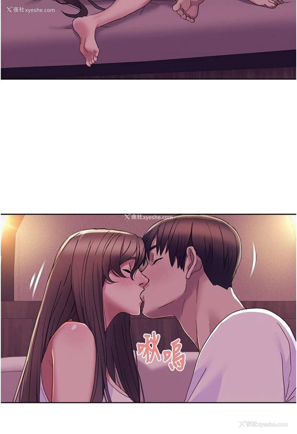 14P - 我的性福剧本