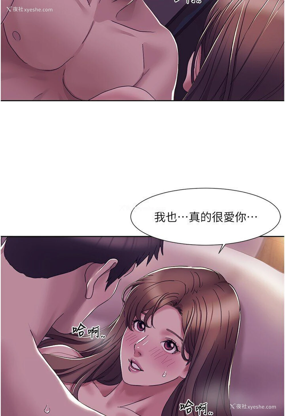 28P - 我的性福剧本