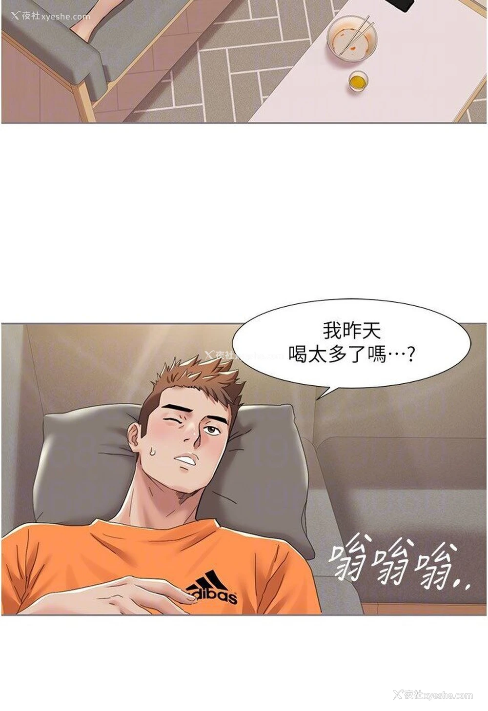34P - 我的性福剧本