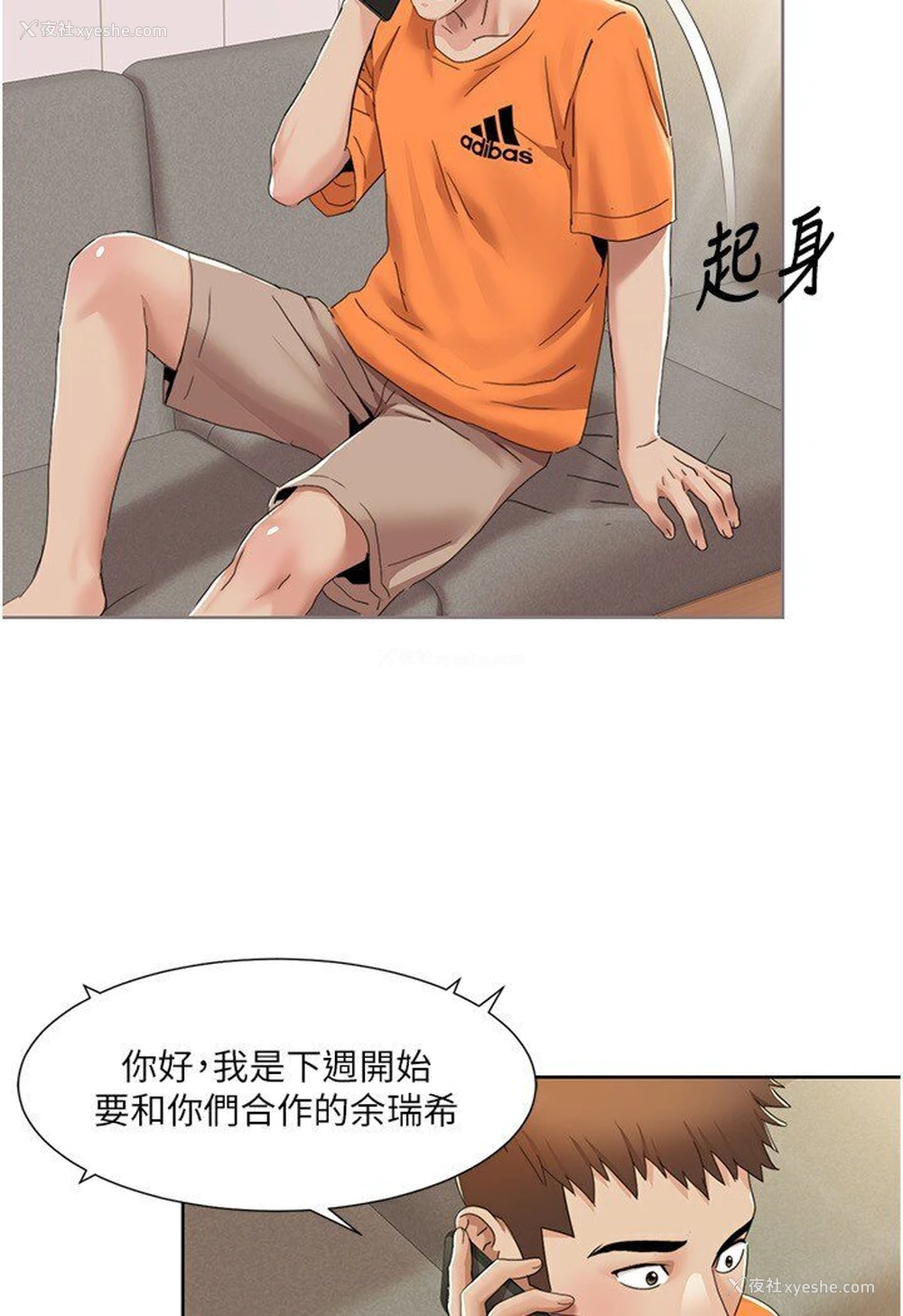 36P - 我的性福剧本
