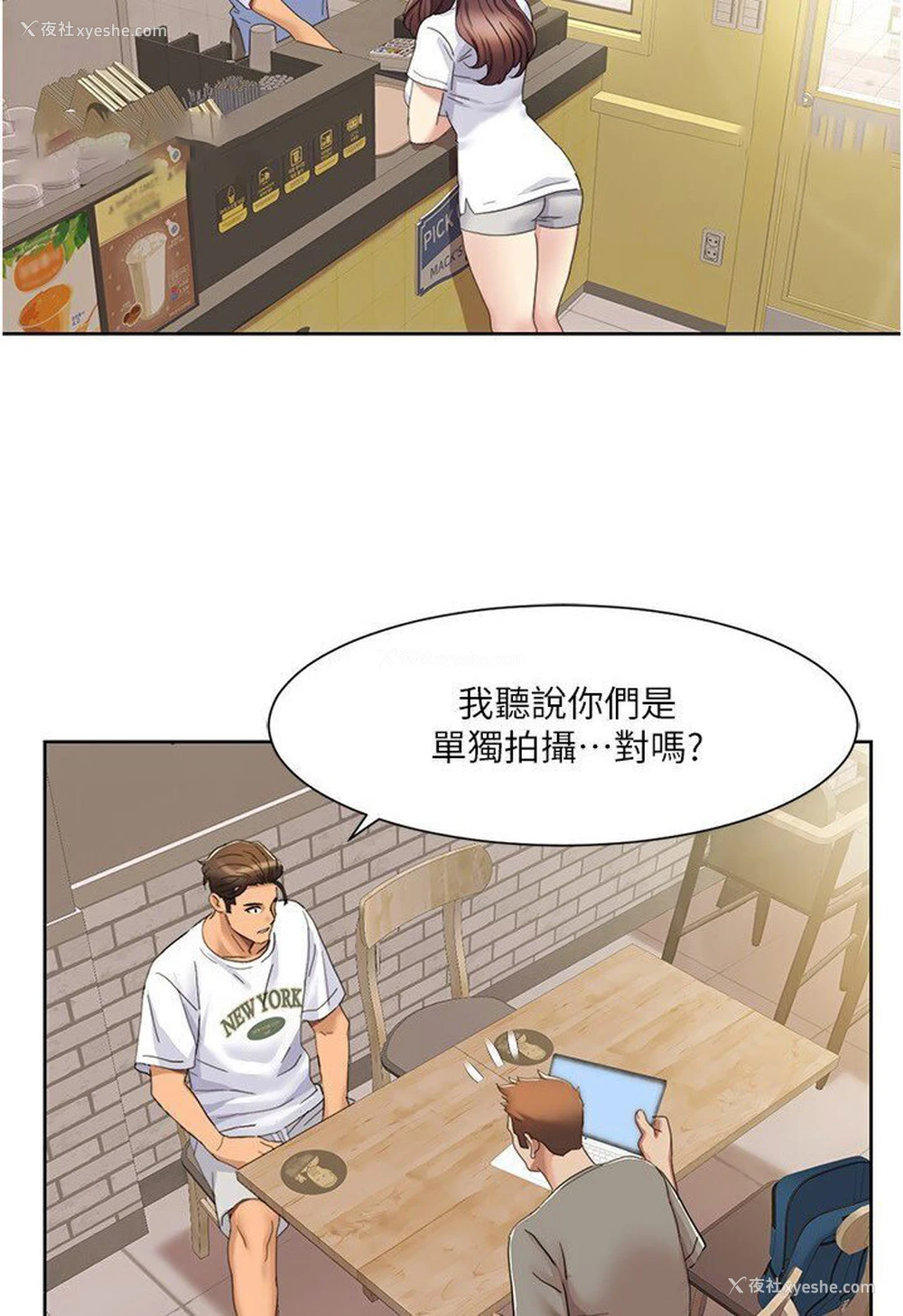 44P - 我的性福剧本