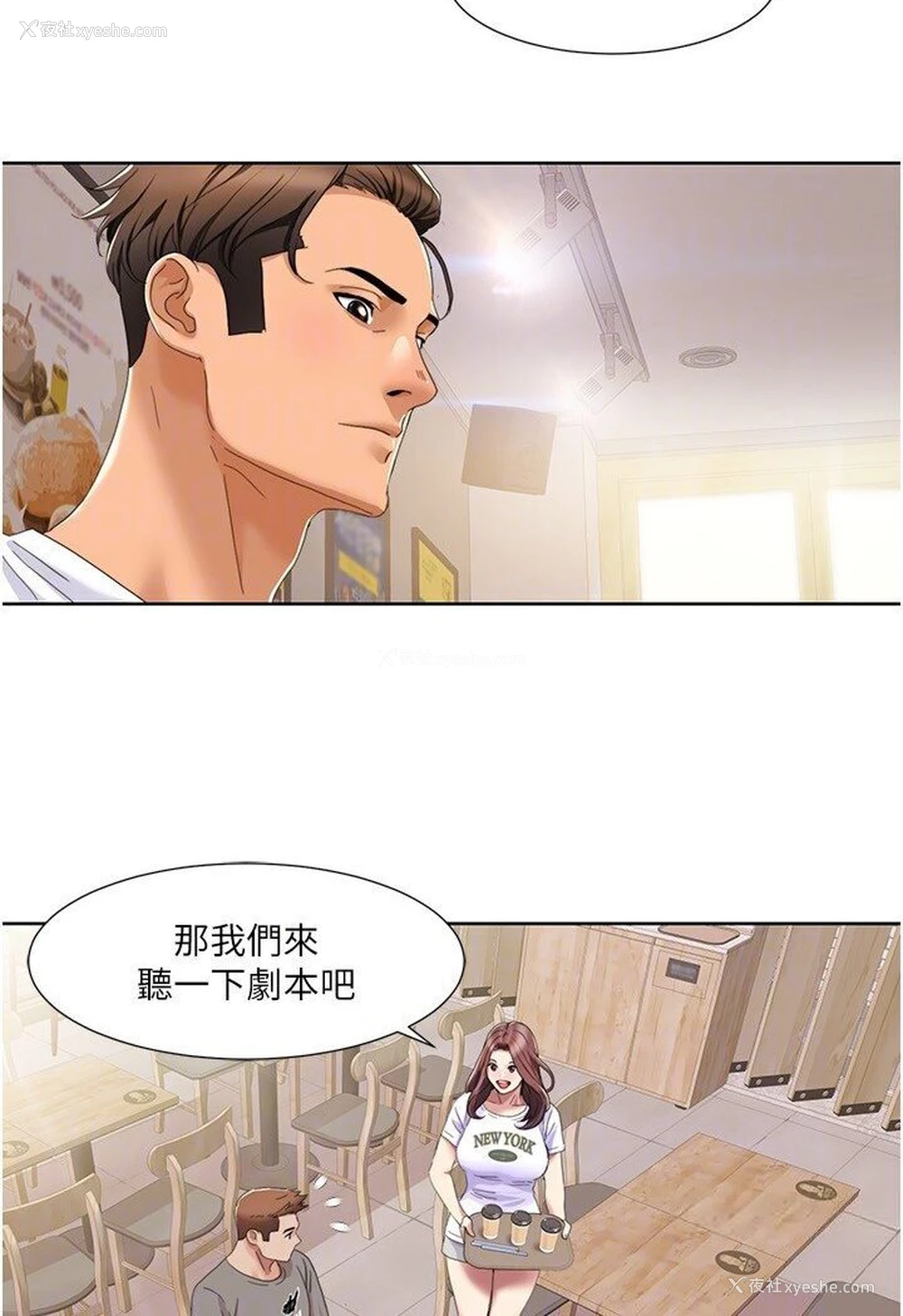 49P - 我的性福剧本