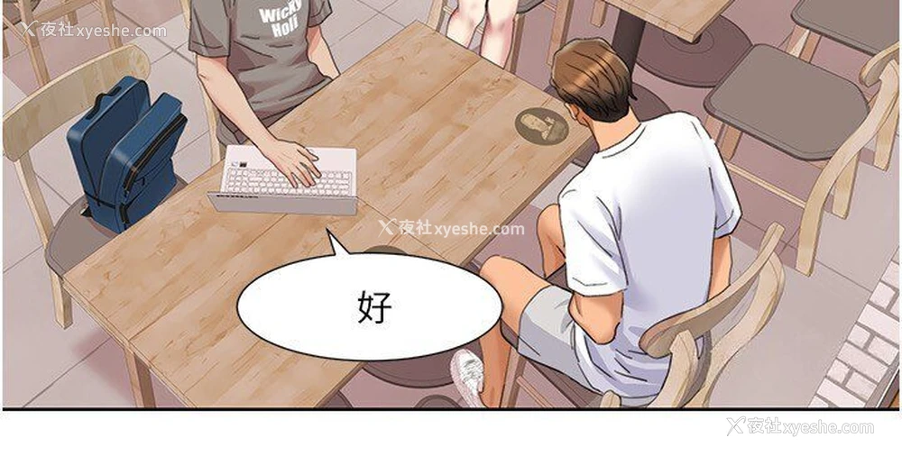 50P - 我的性福剧本