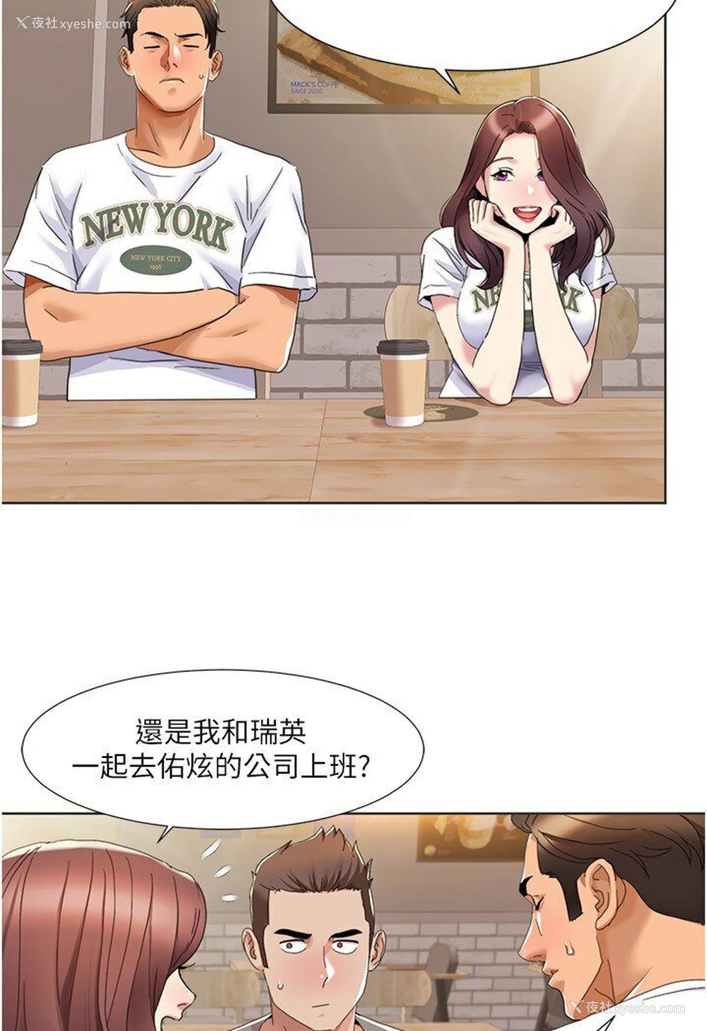 55P - 我的性福剧本