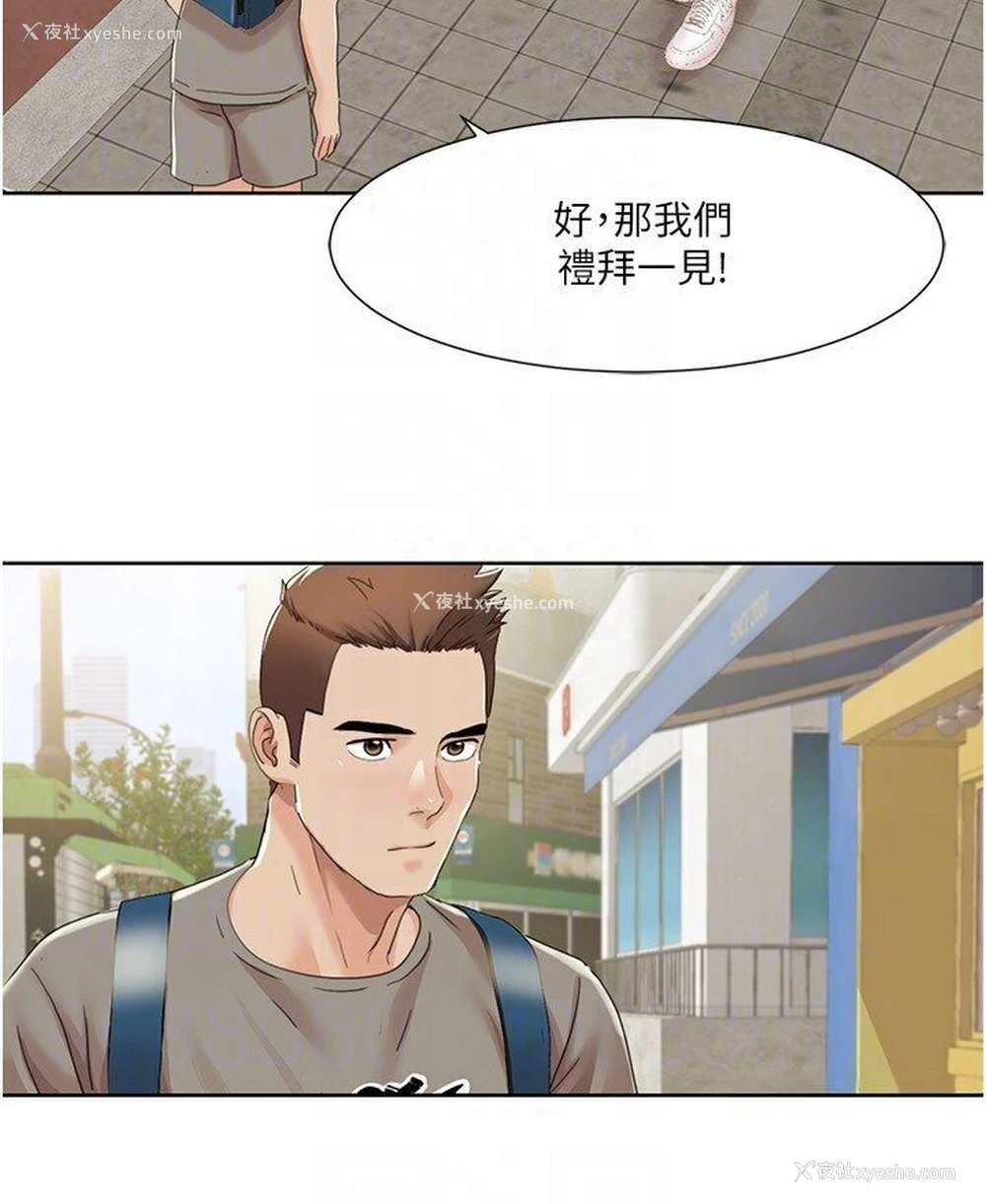 59P - 我的性福剧本