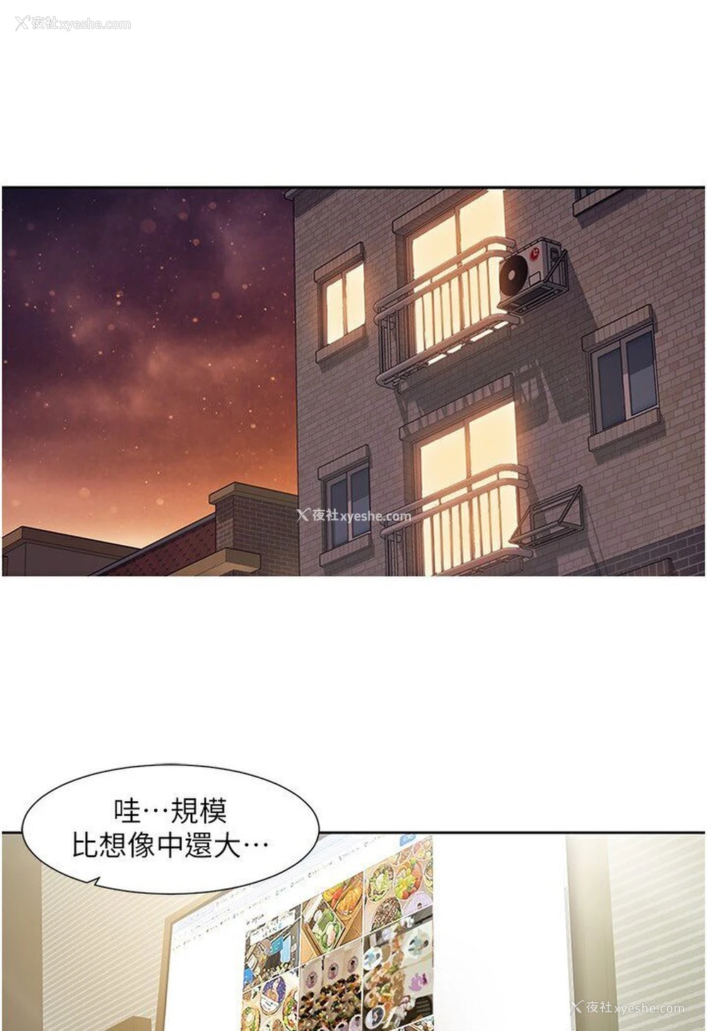 61P - 我的性福剧本