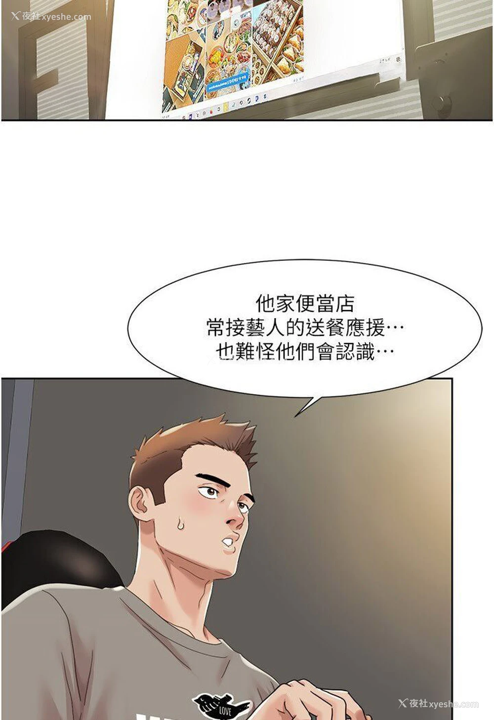 62P - 我的性福剧本