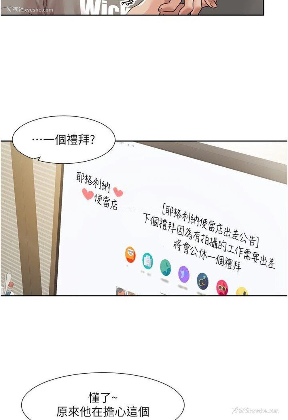 63P - 我的性福剧本