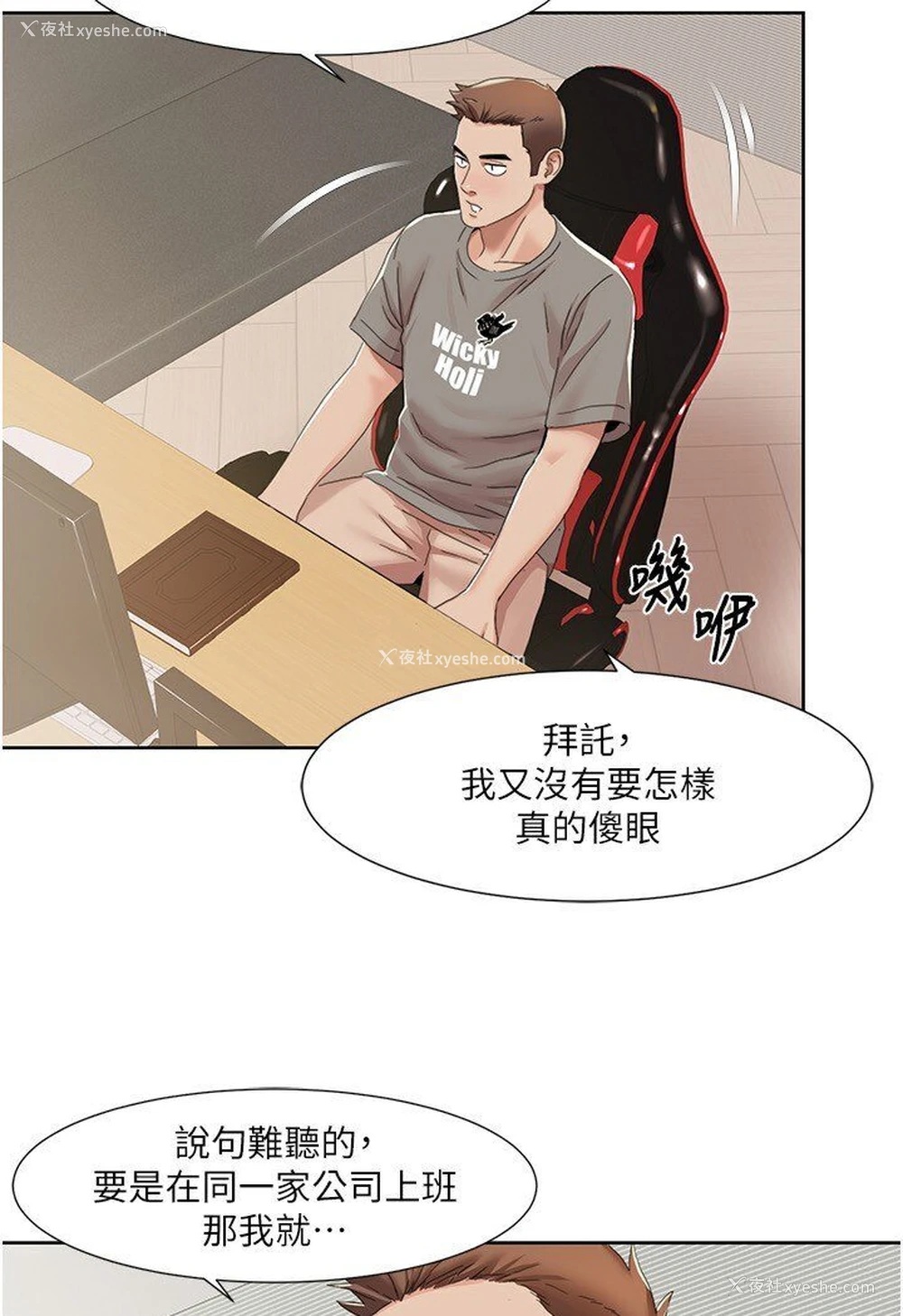 64P - 我的性福剧本