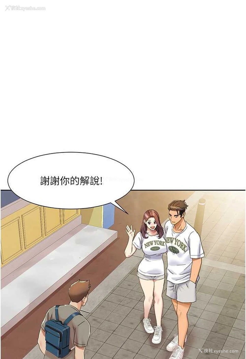 1P - 我的性福剧本