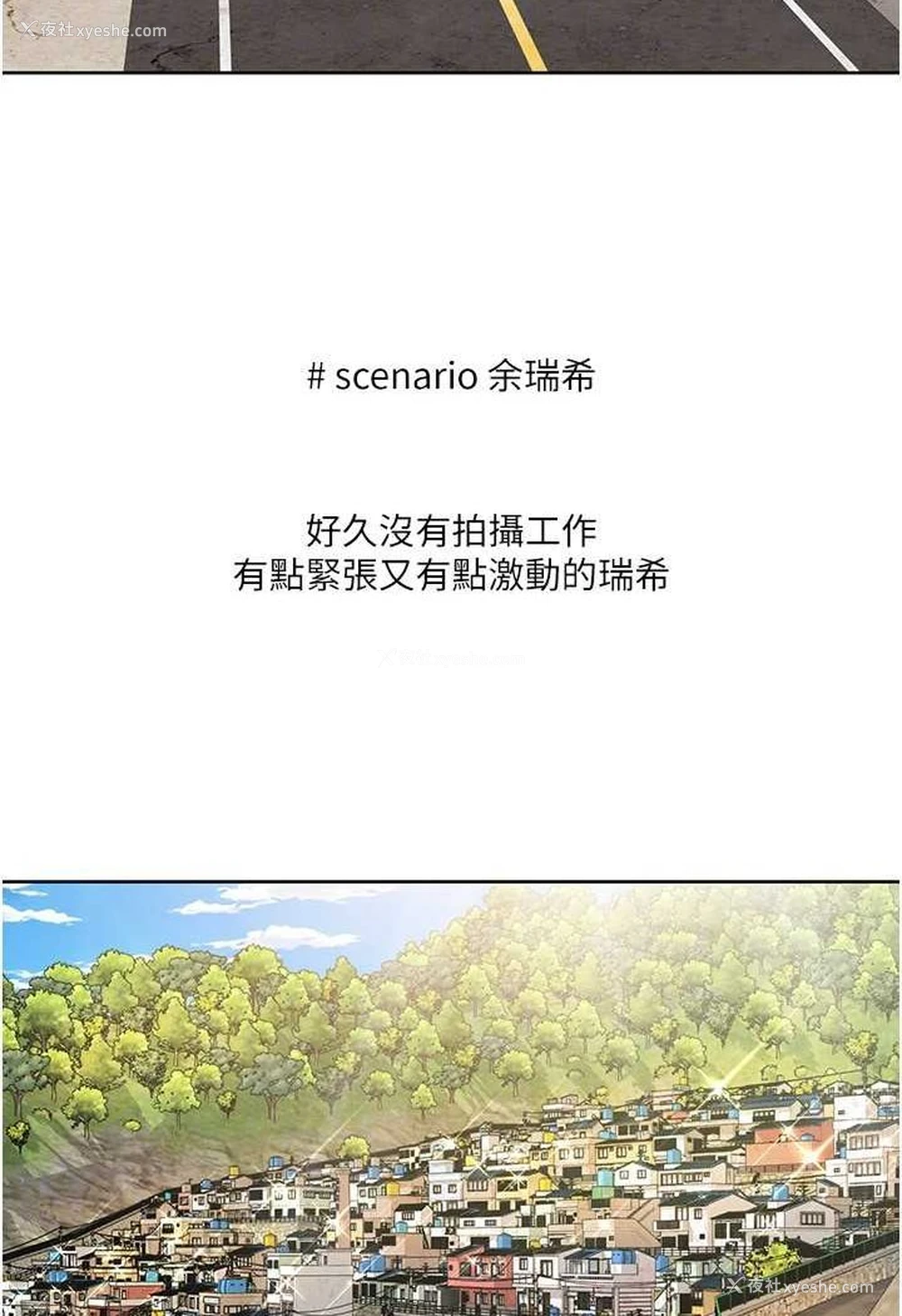 18P - 我的性福剧本