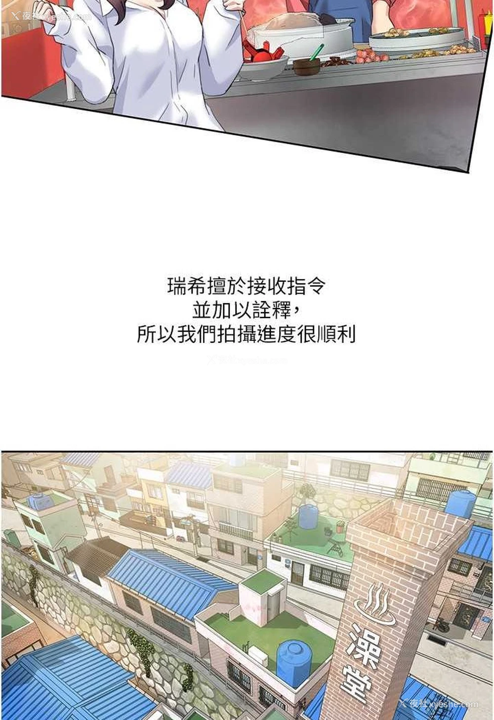 24P - 我的性福剧本
