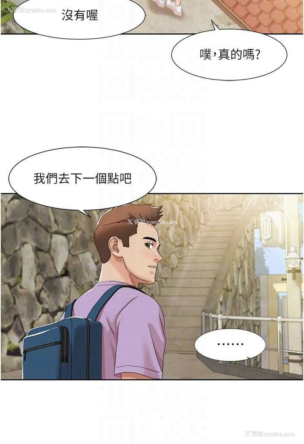 28P - 我的性福剧本