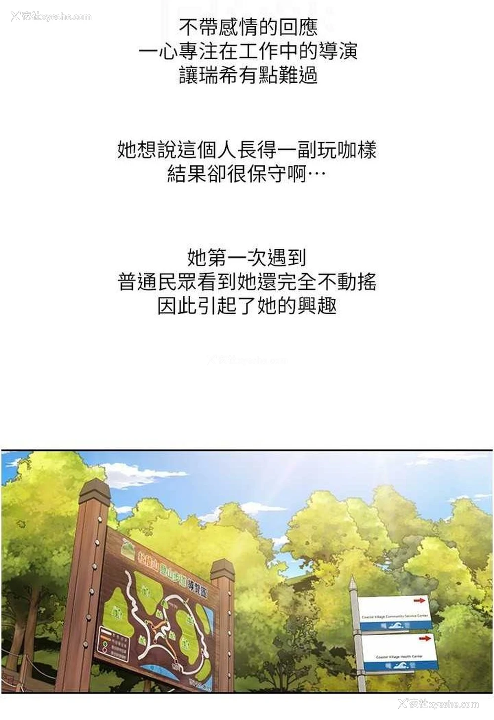 30P - 我的性福剧本