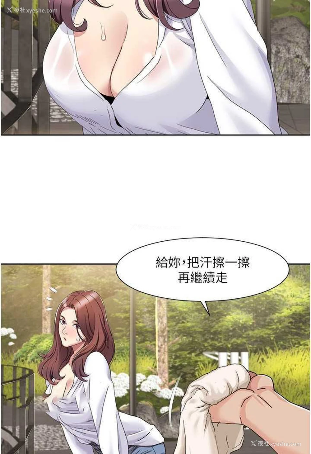 34P - 我的性福剧本