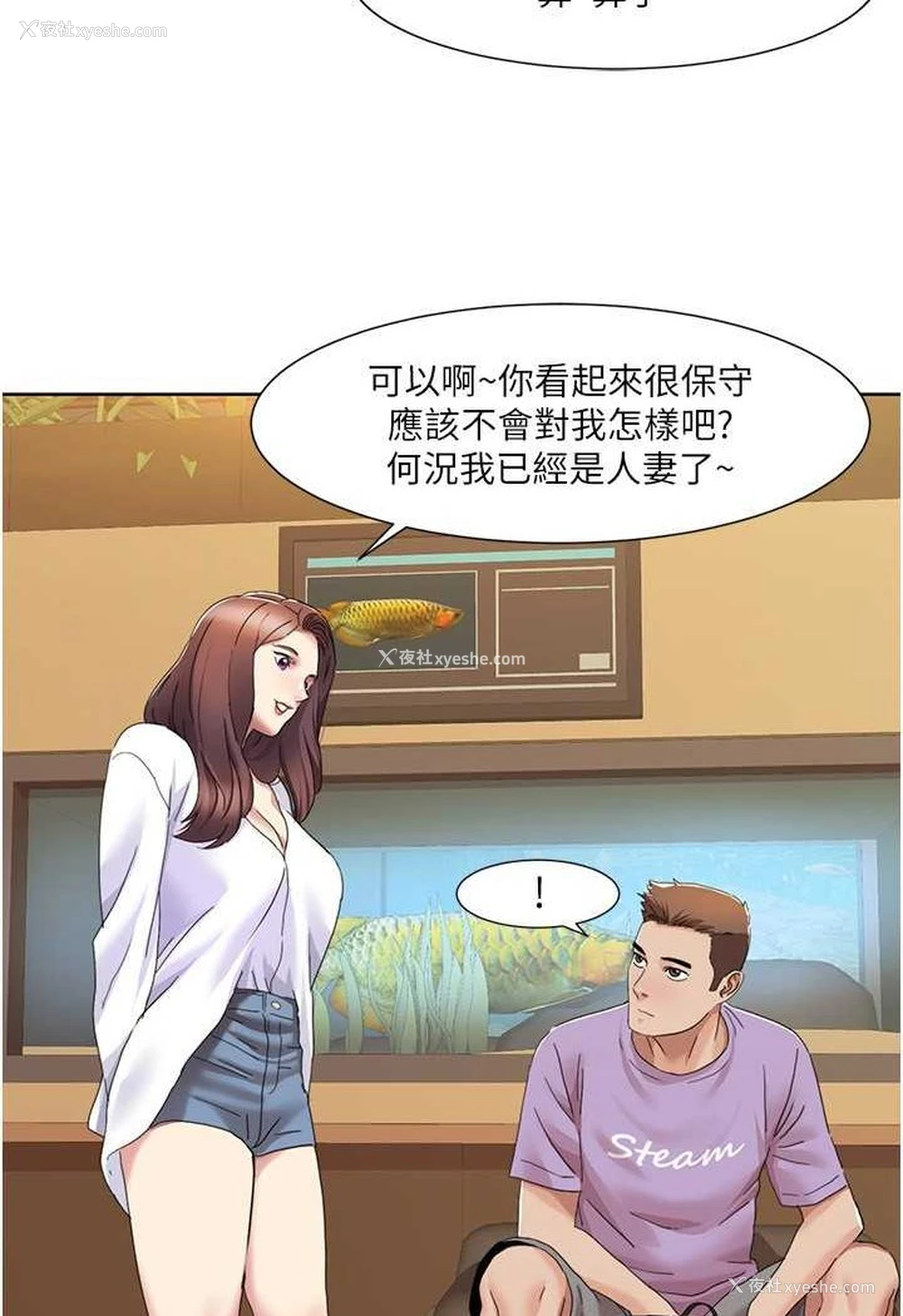 46P - 我的性福剧本