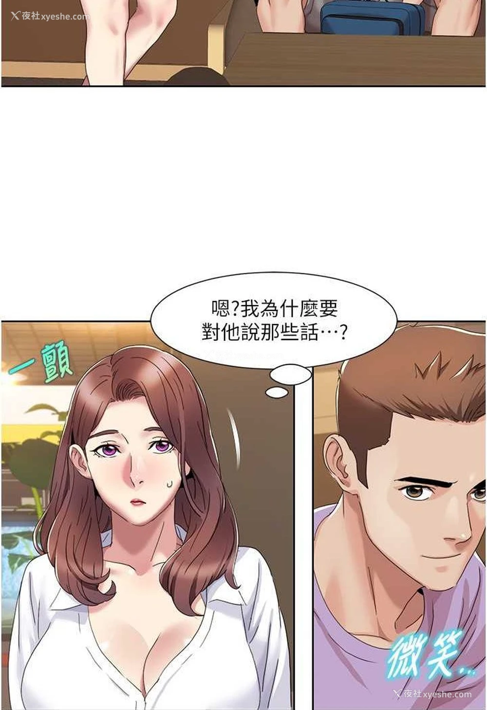 47P - 我的性福剧本