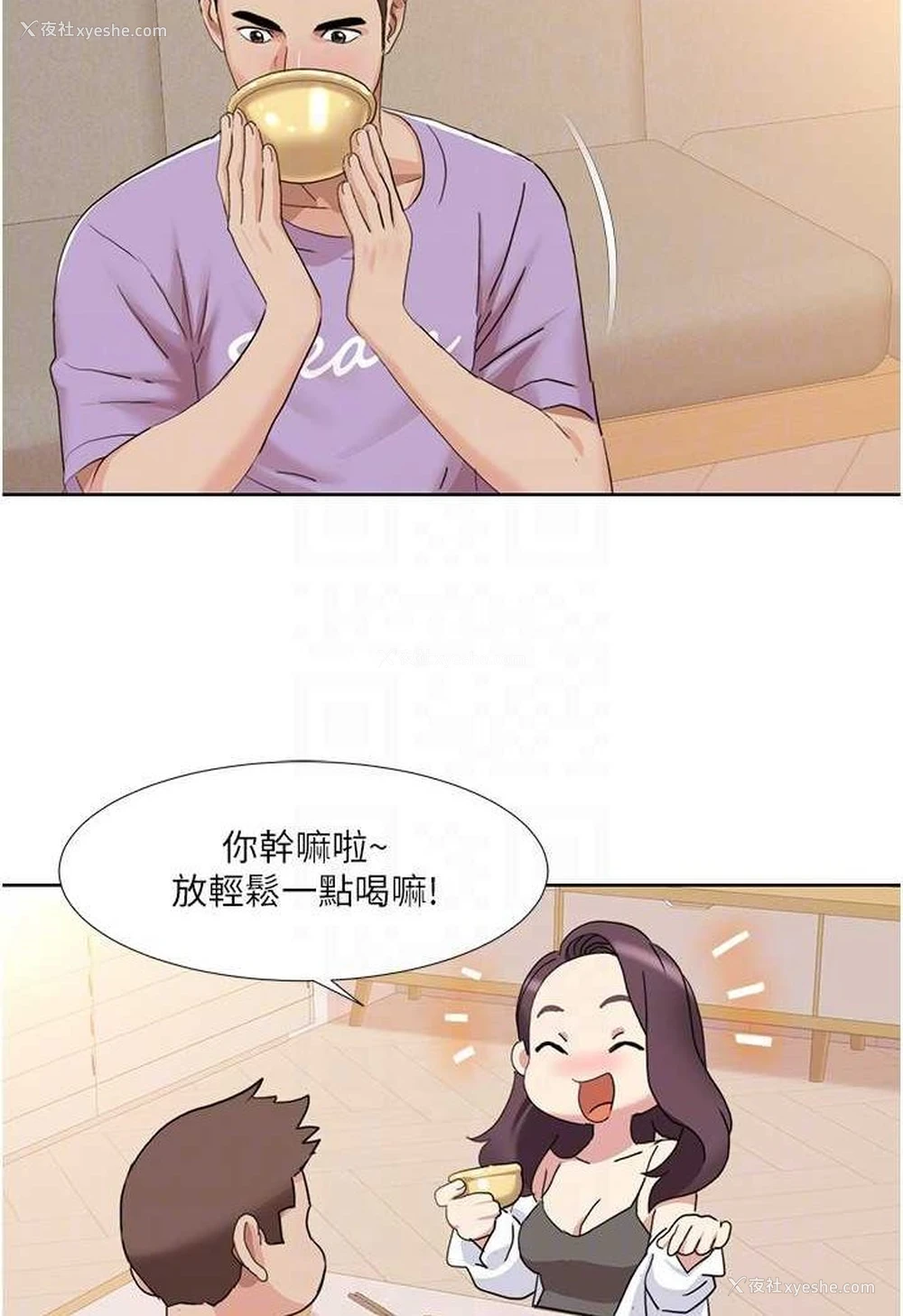 51P - 我的性福剧本