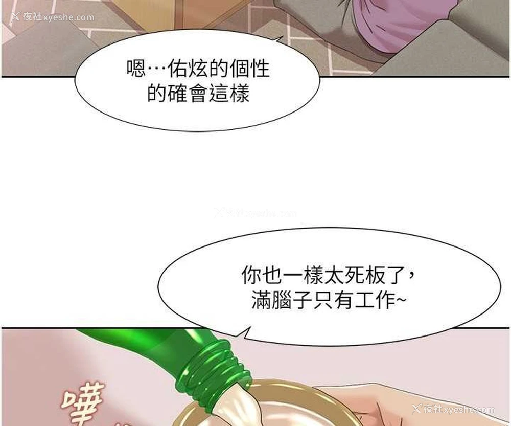 56P - 我的性福剧本
