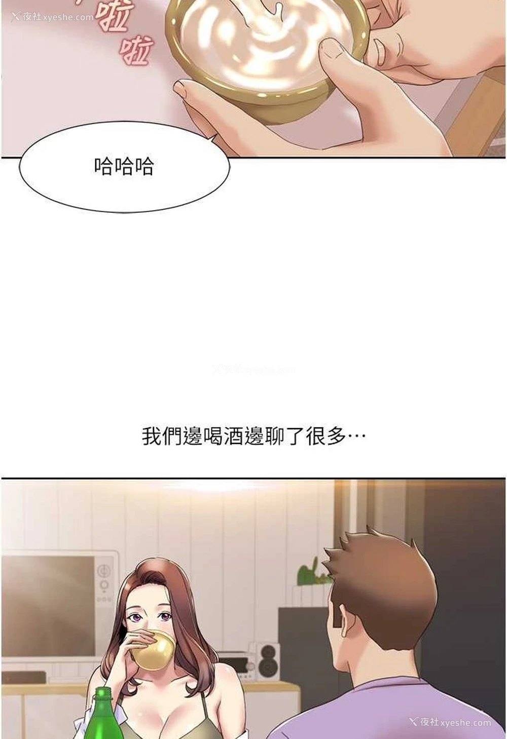 57P - 我的性福剧本