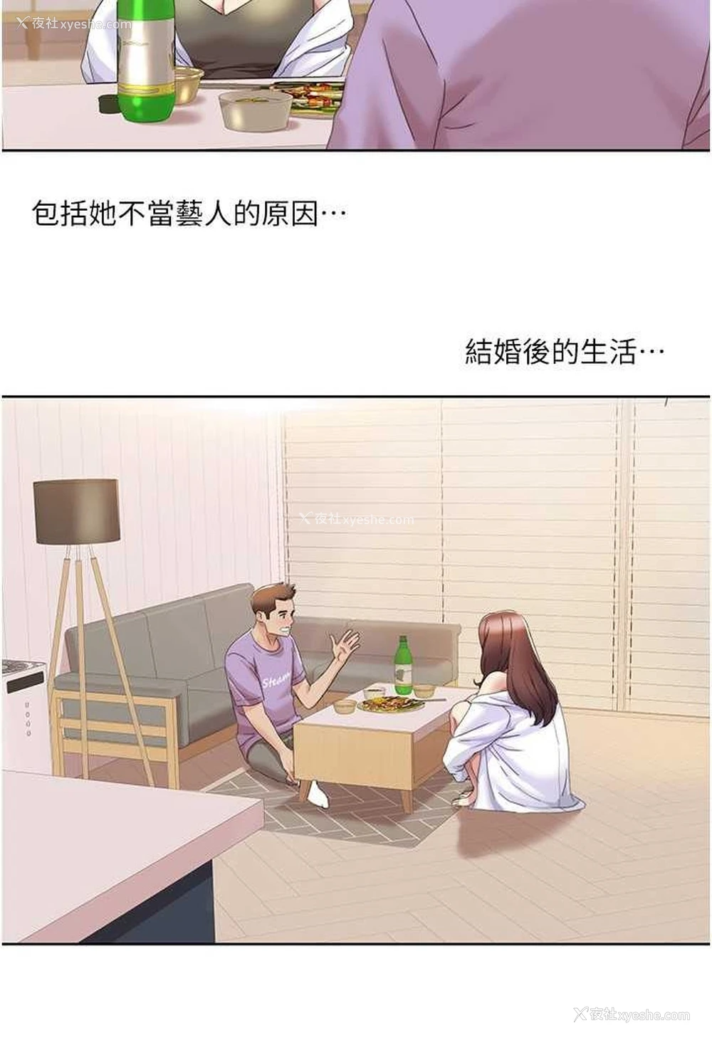 58P - 我的性福剧本